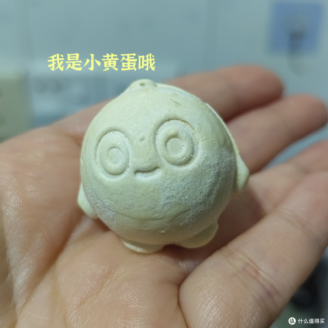 终于煮出来了完美的蛋仔派对