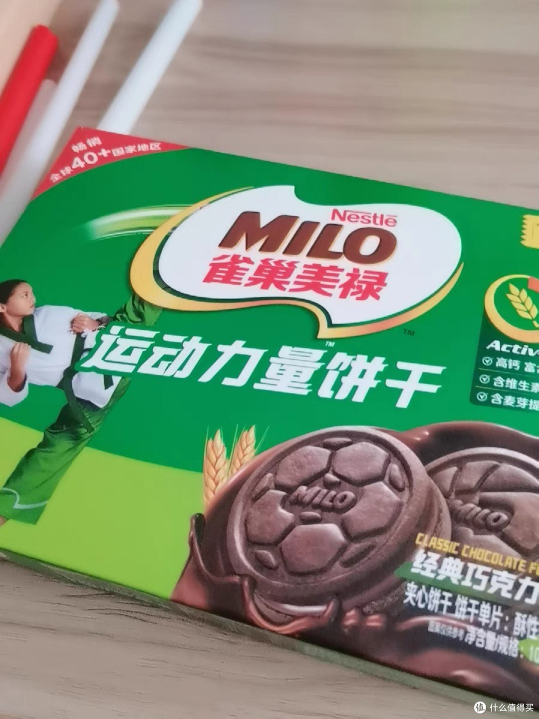 雀巢美禄运动力量饼干巧克力味升级夹心能量与美味的完美碰撞