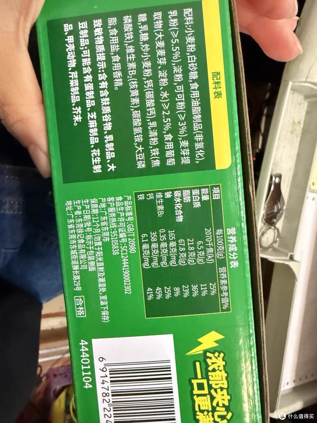 雀巢美禄运动力量饼干:巧克力味升级夹心,能量与美味的完美碰撞
