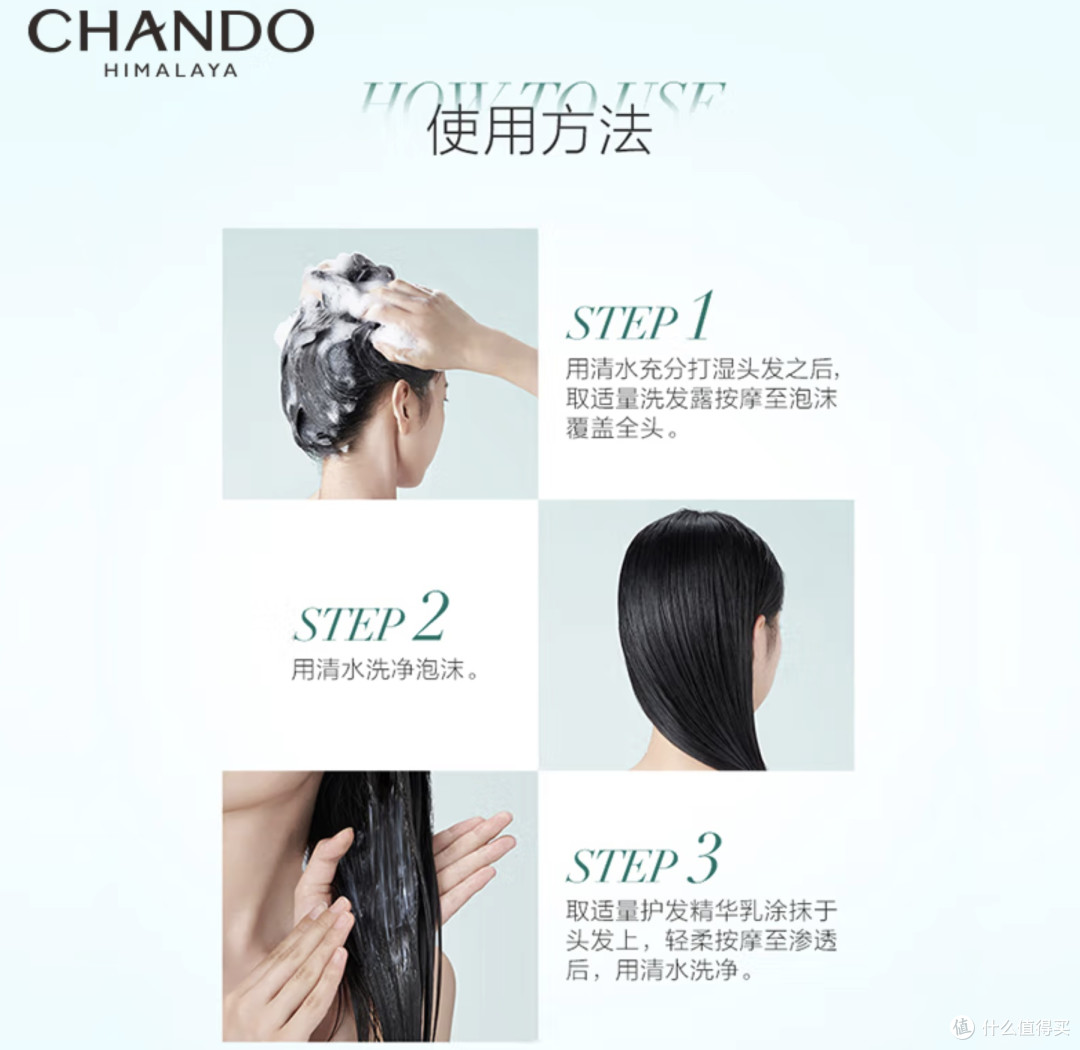 自然堂洗发水体验分享:告别头皮问题,拥有清爽蓬松秀发