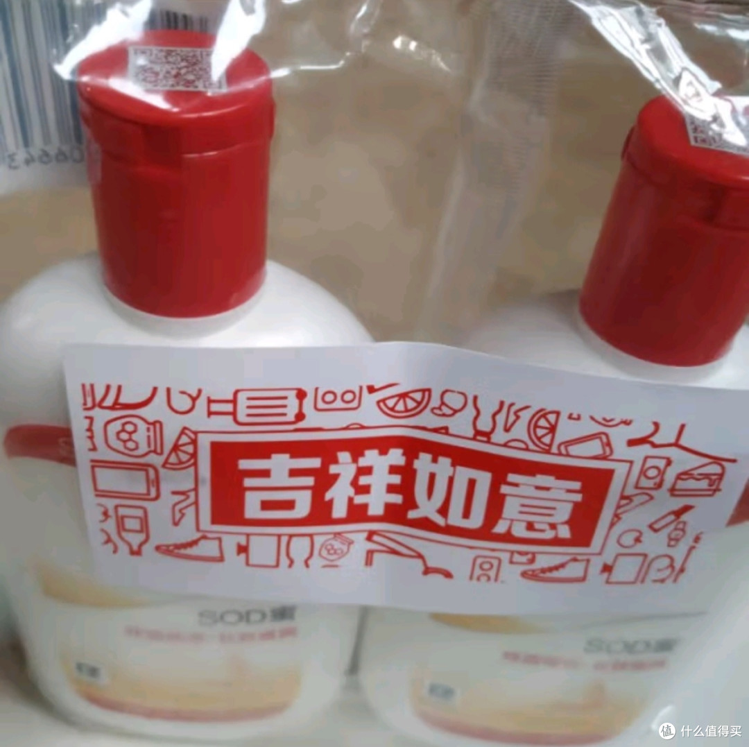 大宝SOD蜜200ml双支身体乳液面霜男女士润肤补水保湿面部护肤品