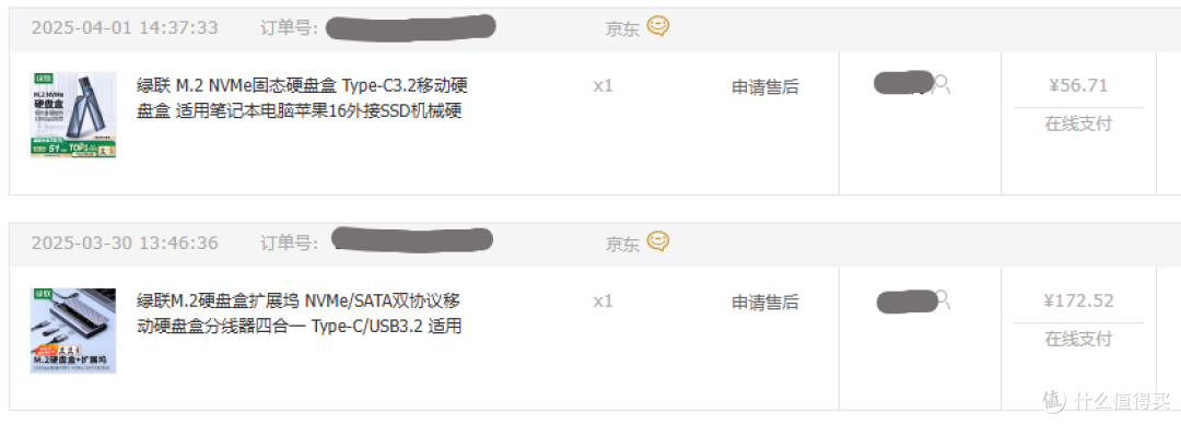 嫌U盘慢吞吞？组装个nvme固态U盘玩玩
