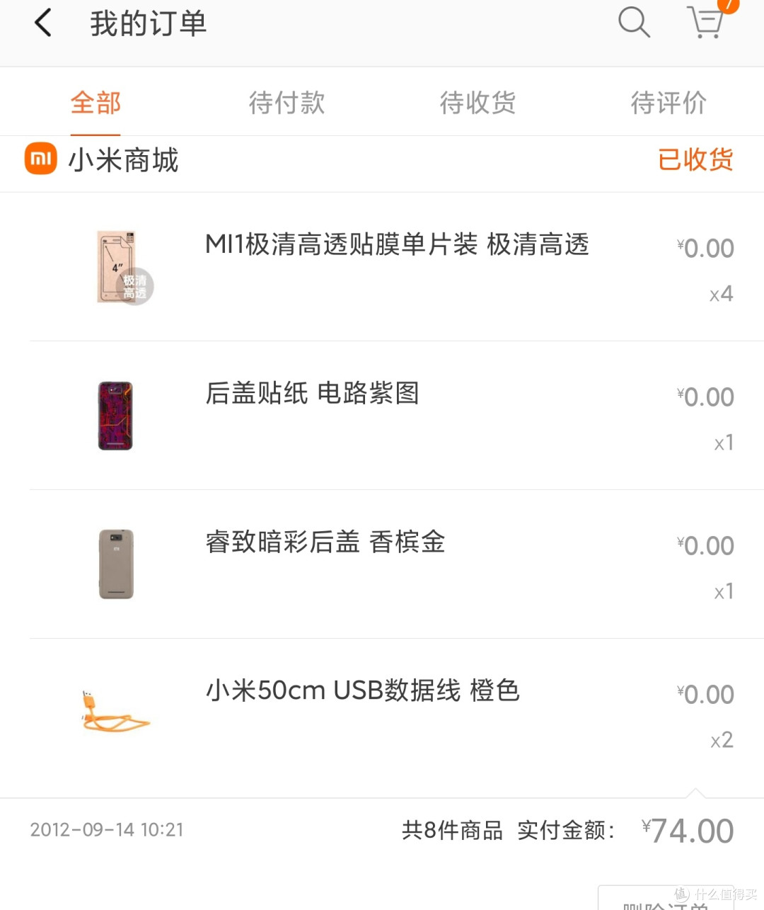 兜兜转转,又要回去了吗?