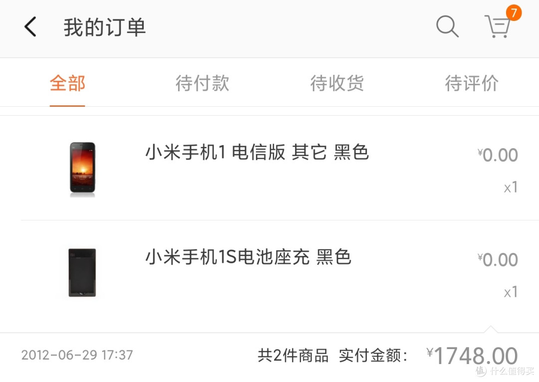 兜兜转转,又要回去了吗?