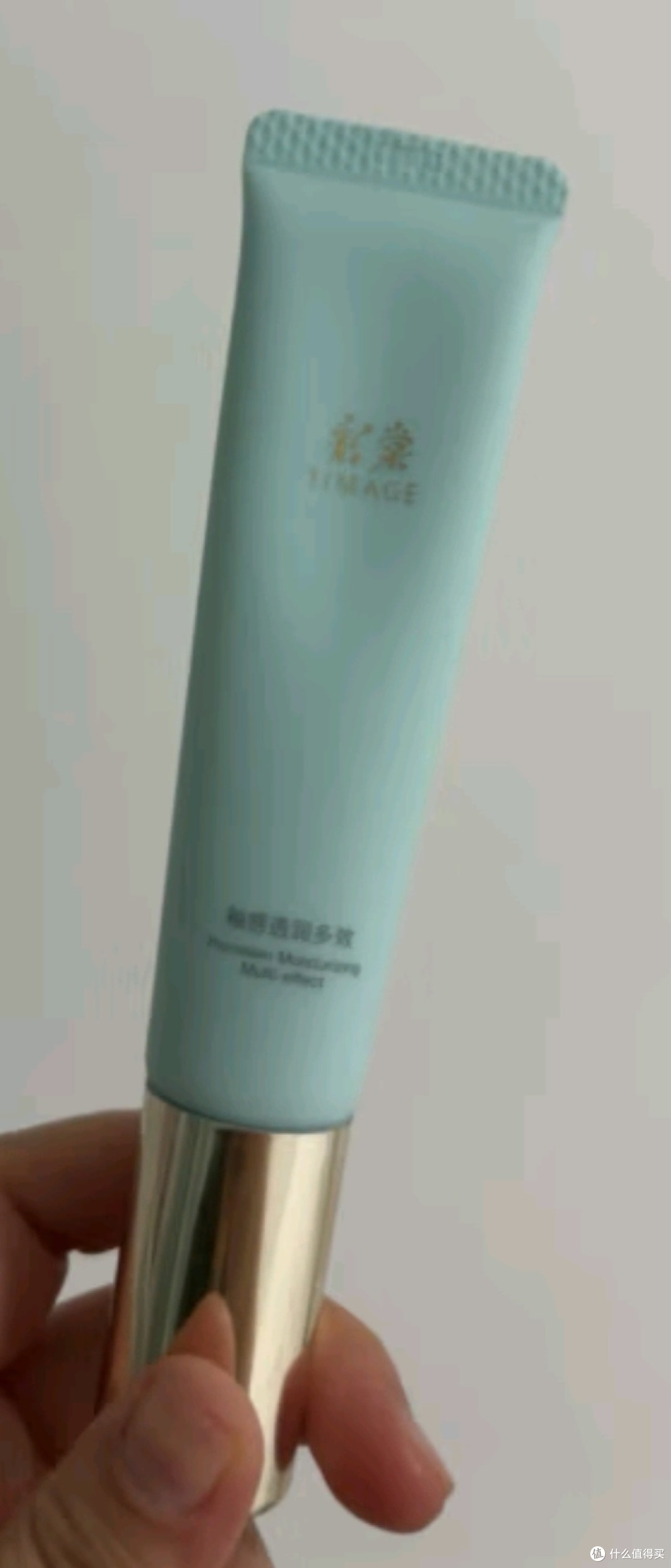 彩棠妆前乳隔离霜素颜保湿滋润提亮肤色隐形毛孔01保湿版礼物