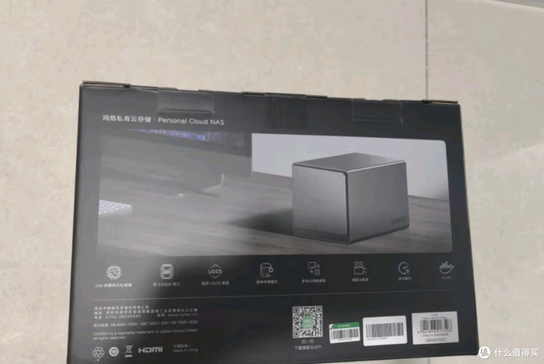 绿联私有云DXP4800 Plus:家庭数据存储与管理的理想选择