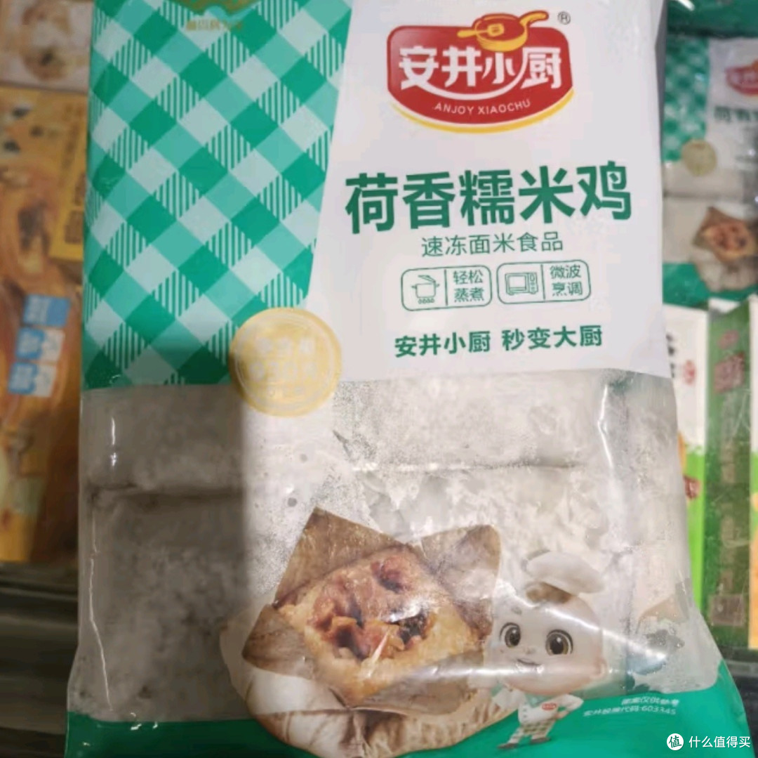 安井荷香糯米鸡：便捷美味的广式早餐新选择