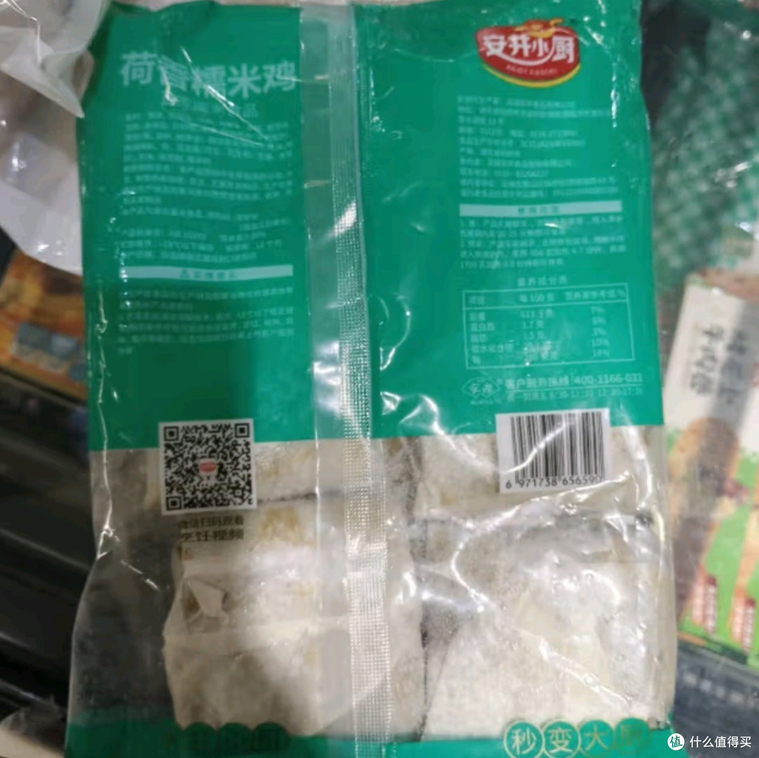 安井荷香糯米鸡：便捷美味的广式早餐新选择