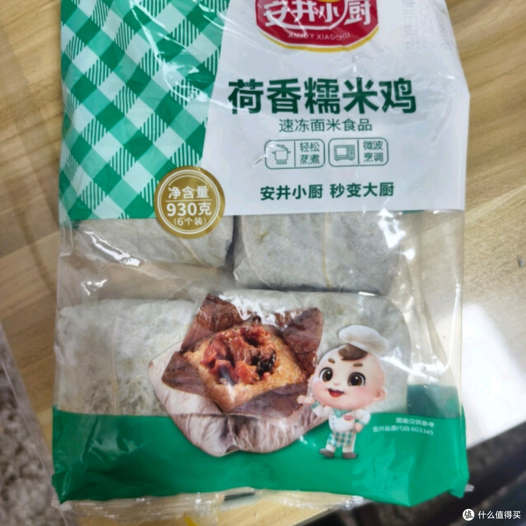 安井荷香糯米鸡：便捷美味的广式早餐新选择