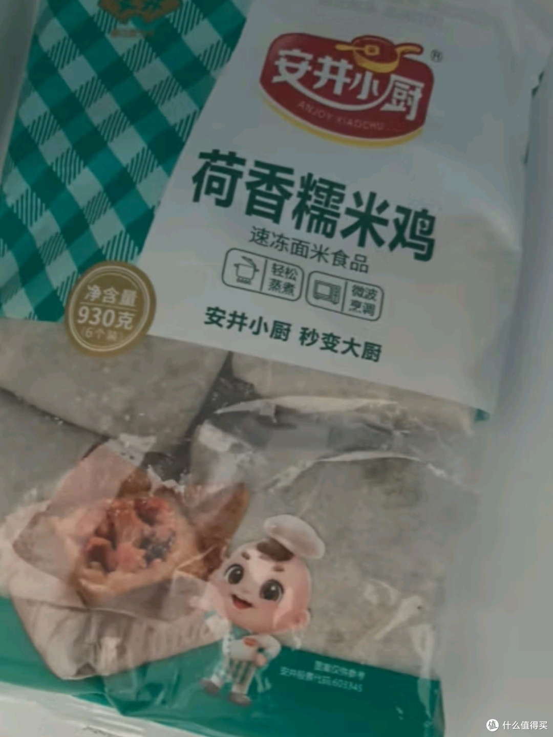 安井荷香糯米鸡：便捷美味的广式早餐新选择
