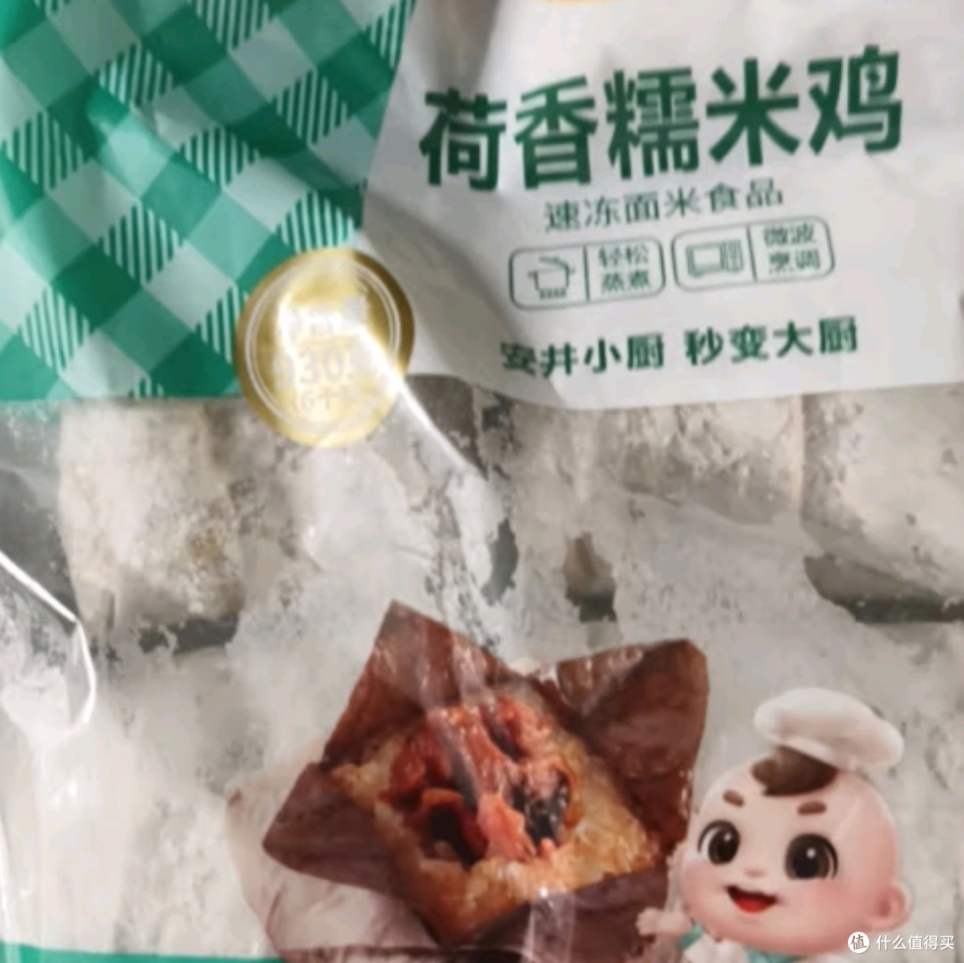 安井荷香糯米鸡：便捷美味的广式早餐新选择