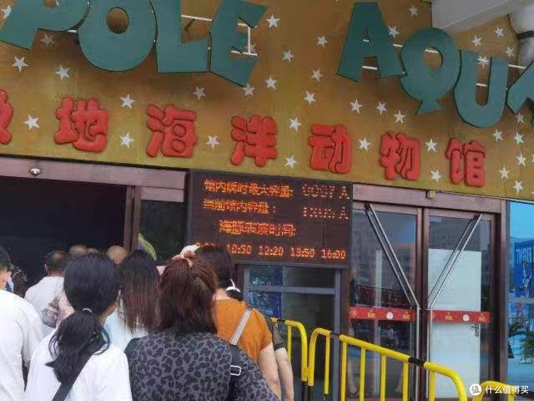 大连老虎滩海洋公园：蓝色的梦幻之旅