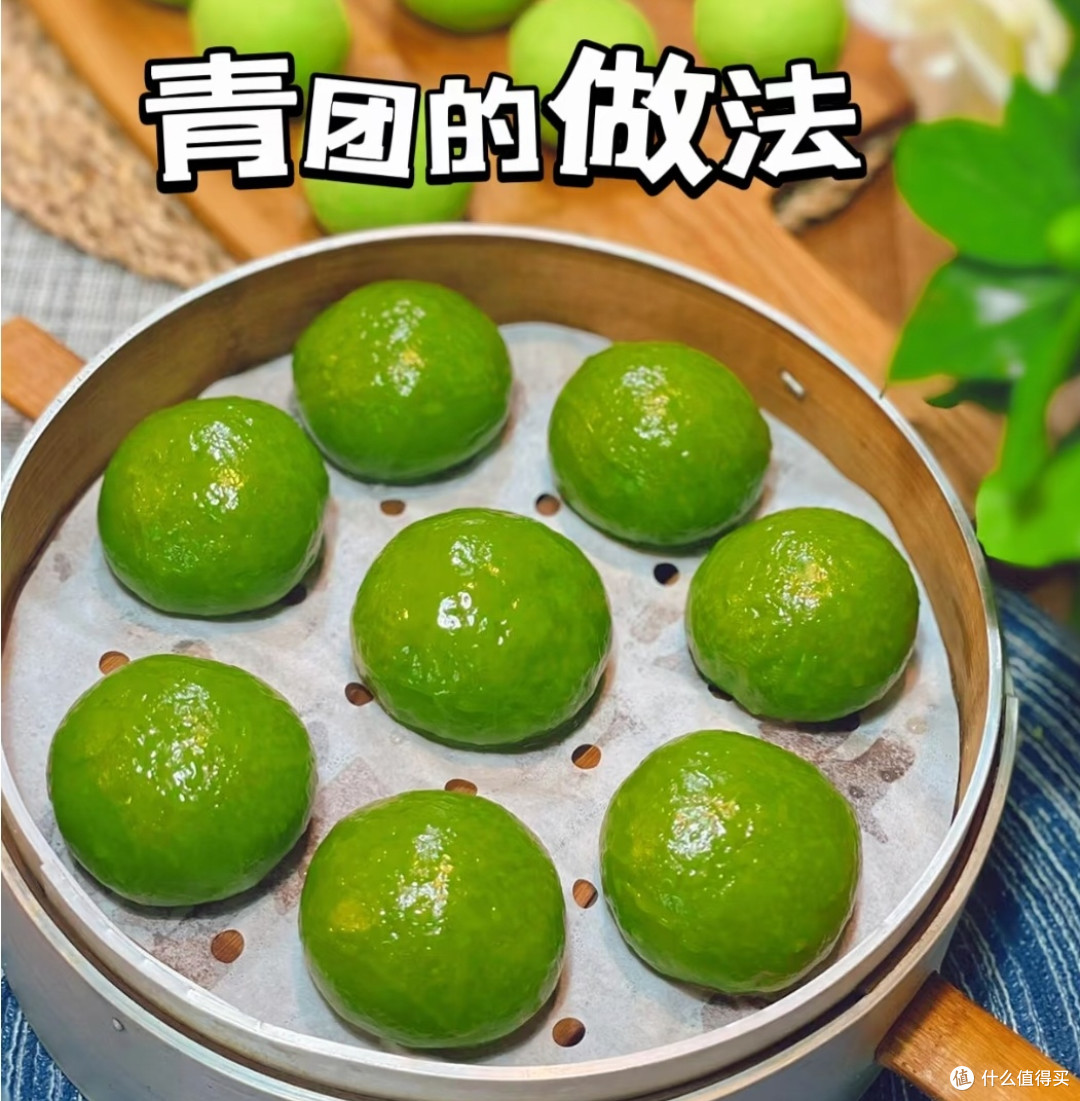 谁能拒绝这一口糯叽叽的美味,青团制作分享!