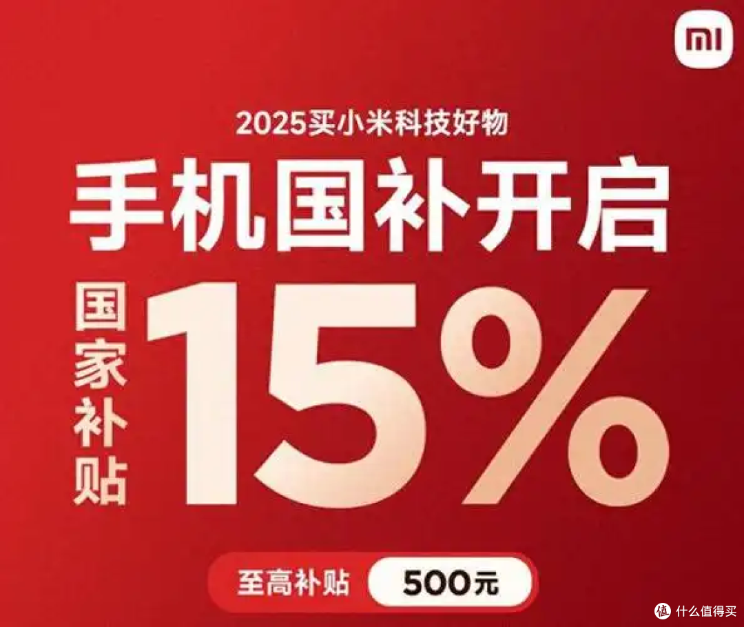 国补日火热进行,你想好购入哪些好物了吗?