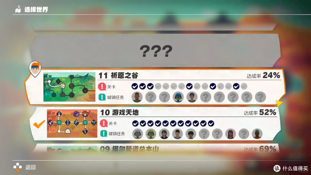 Switch游戏《健身环大冒险》：居家健康生活的绝佳伴侣