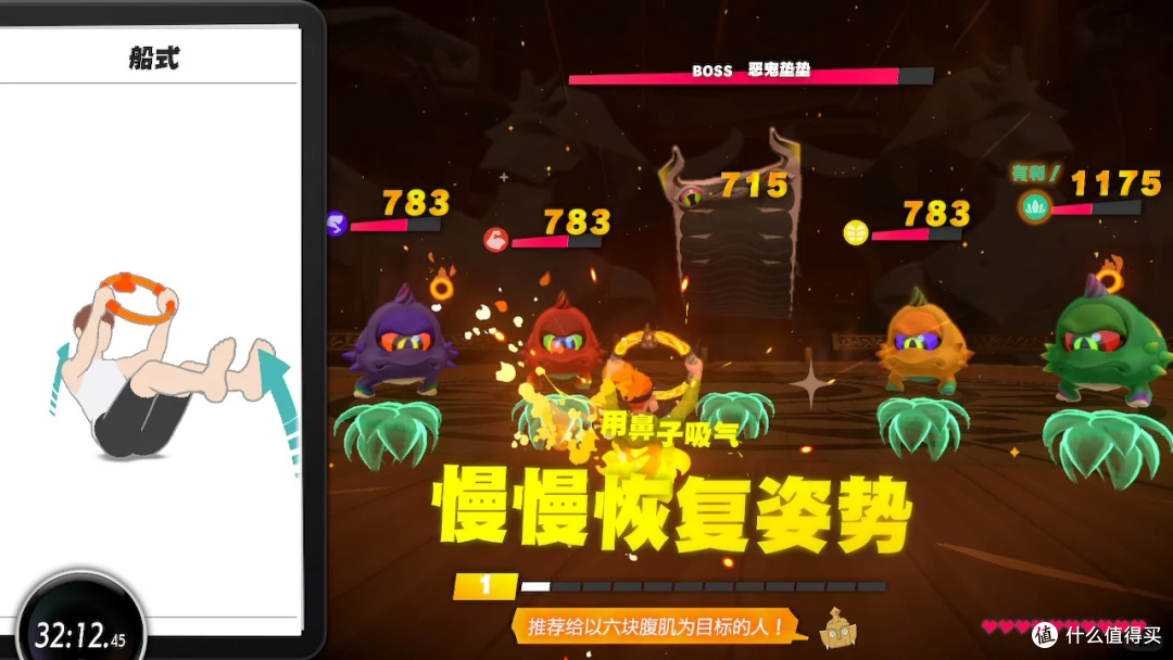 Switch游戏《健身环大冒险》：居家健康生活的绝佳伴侣