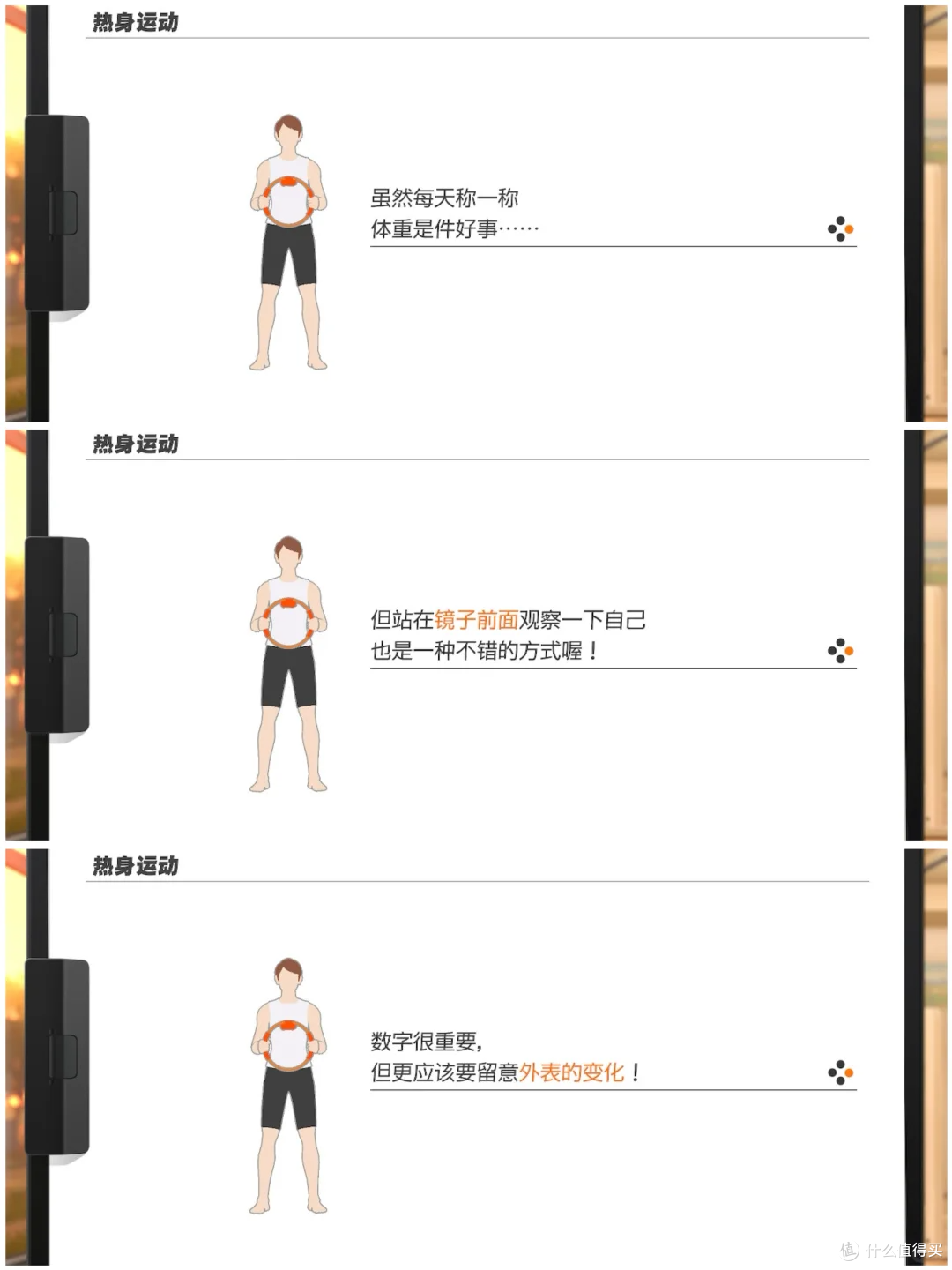 Switch游戏《健身环大冒险》：居家健康生活的绝佳伴侣