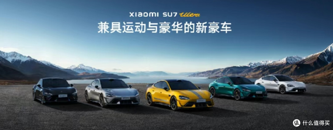 小米SU7还能买吗