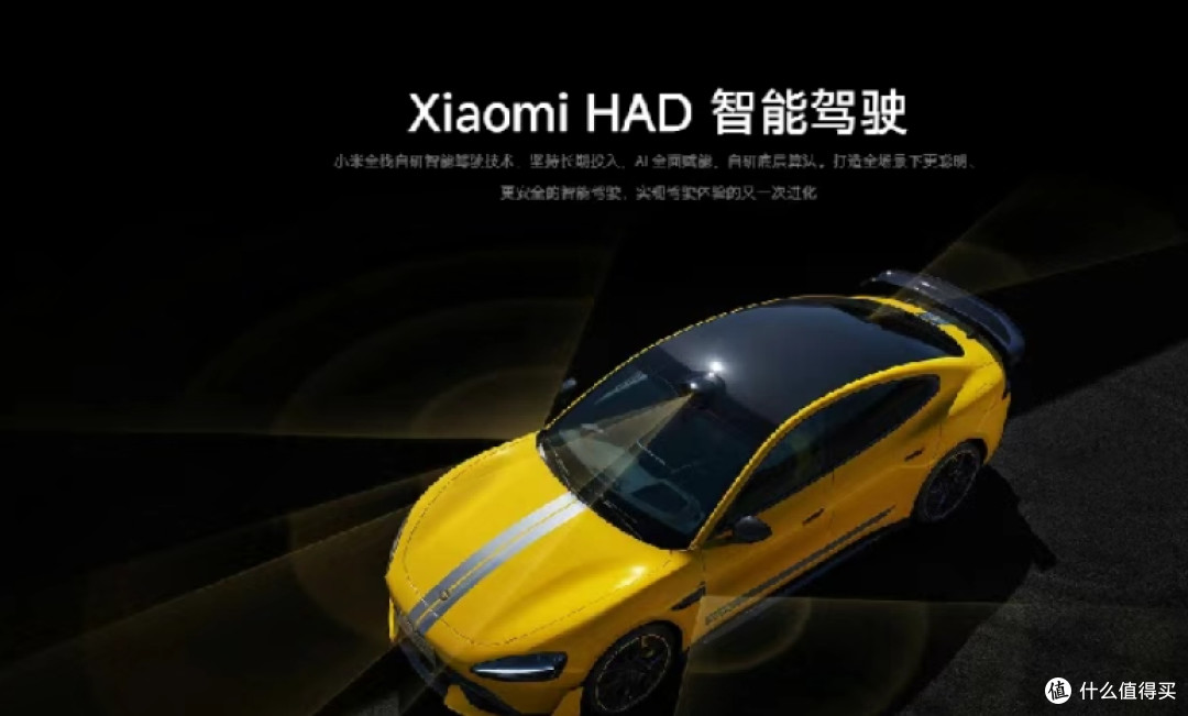小米SU7还能买吗