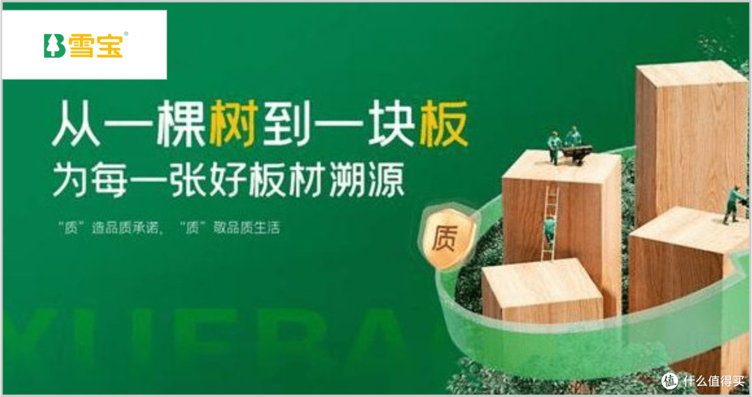 多层板哪些是杰出品牌?2025年多层板行业十大品牌
