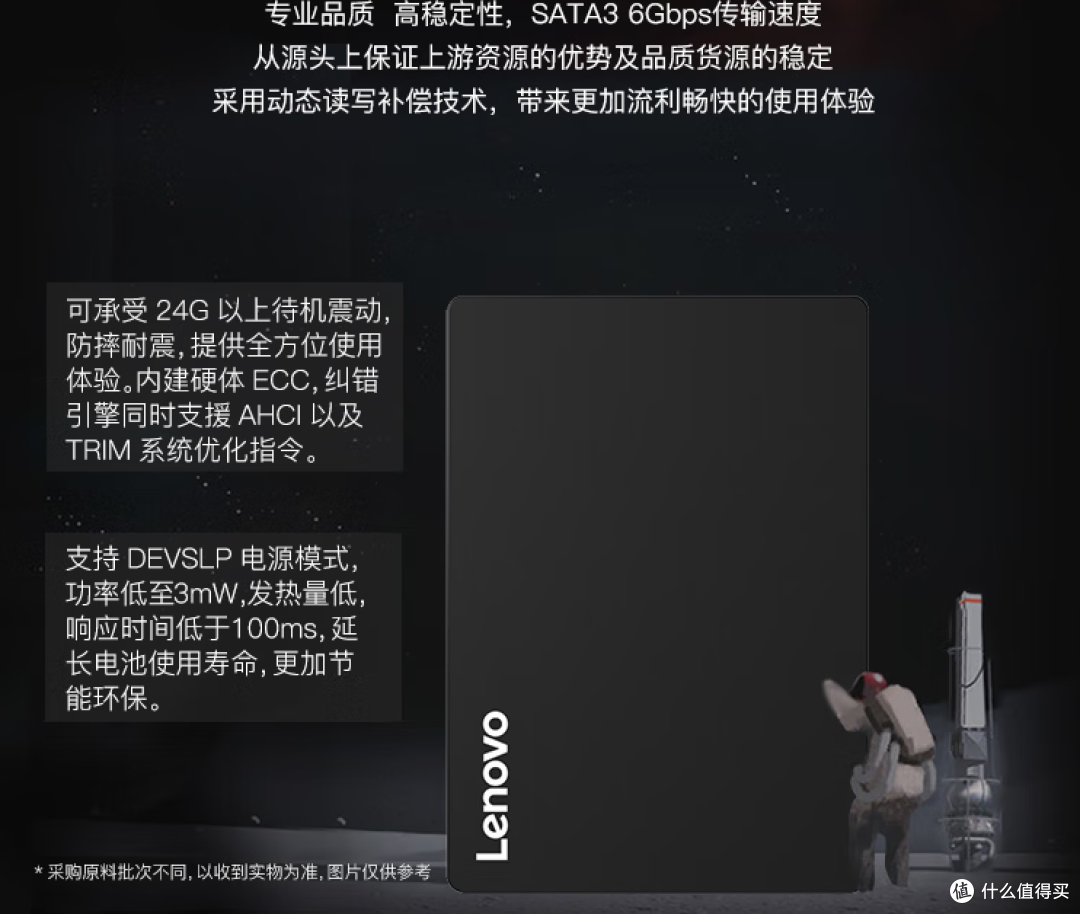 如何延长固态硬盘的使用寿命？6点建议要看看！