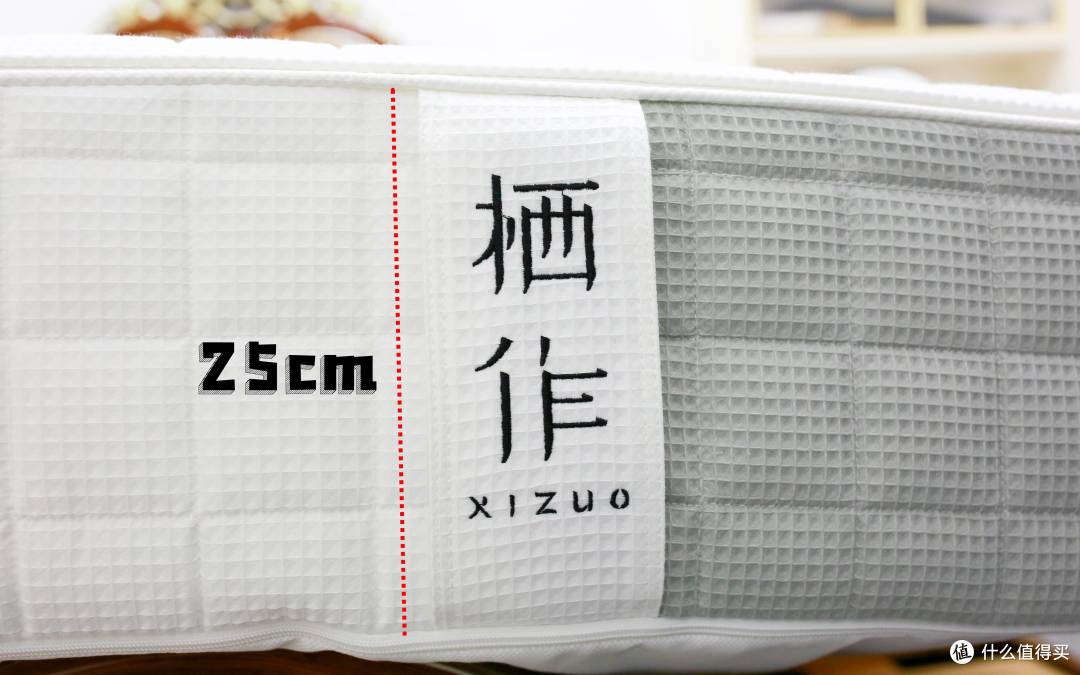 栖作坚果Ⅲ——0胶可拆卸床垫，打造稳固护脊好睡感