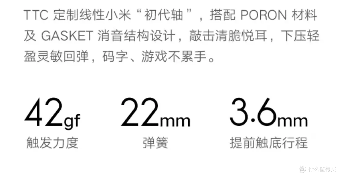 安静精致的办公利器，小米MK71 Pro无线三模机械键盘