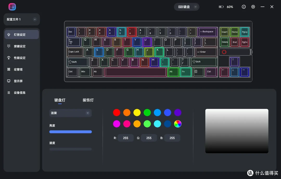 安静精致的办公利器，小米MK71 Pro无线三模机械键盘