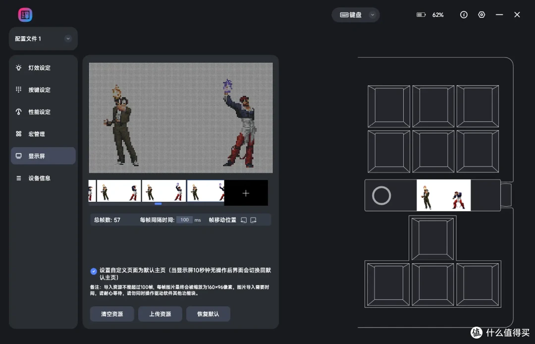 安静精致的办公利器，小米MK71 Pro无线三模机械键盘