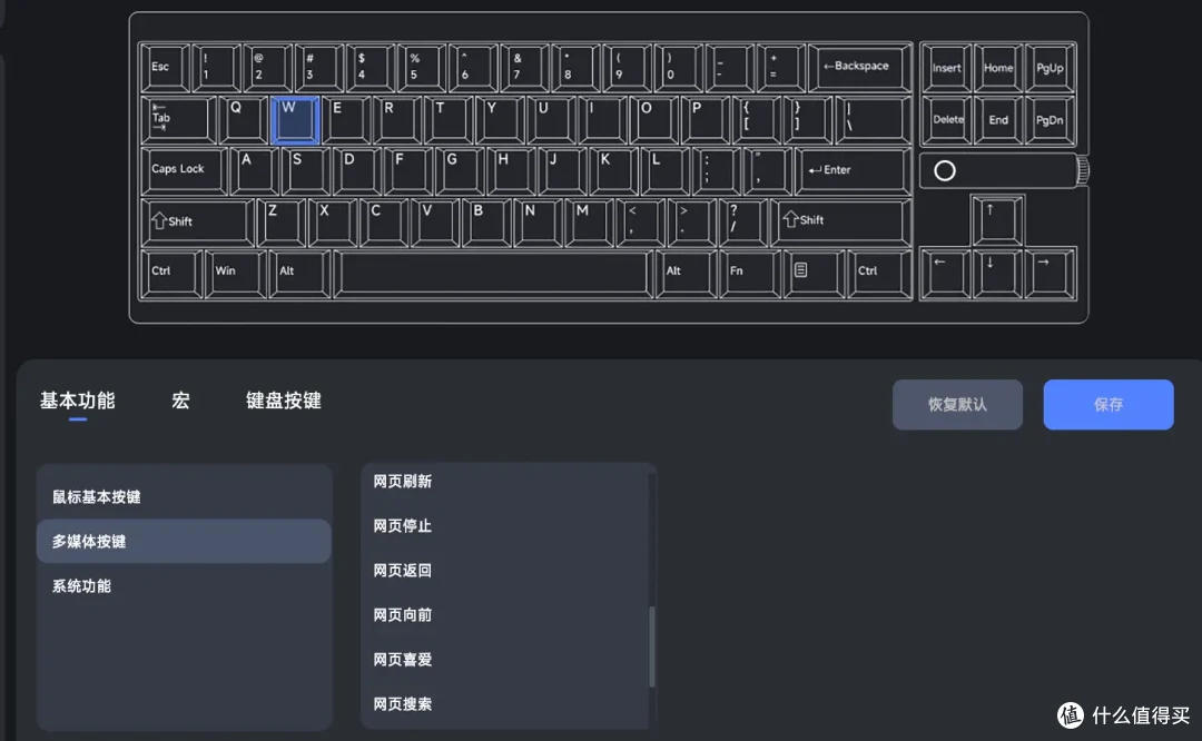安静精致的办公利器，小米MK71 Pro无线三模机械键盘