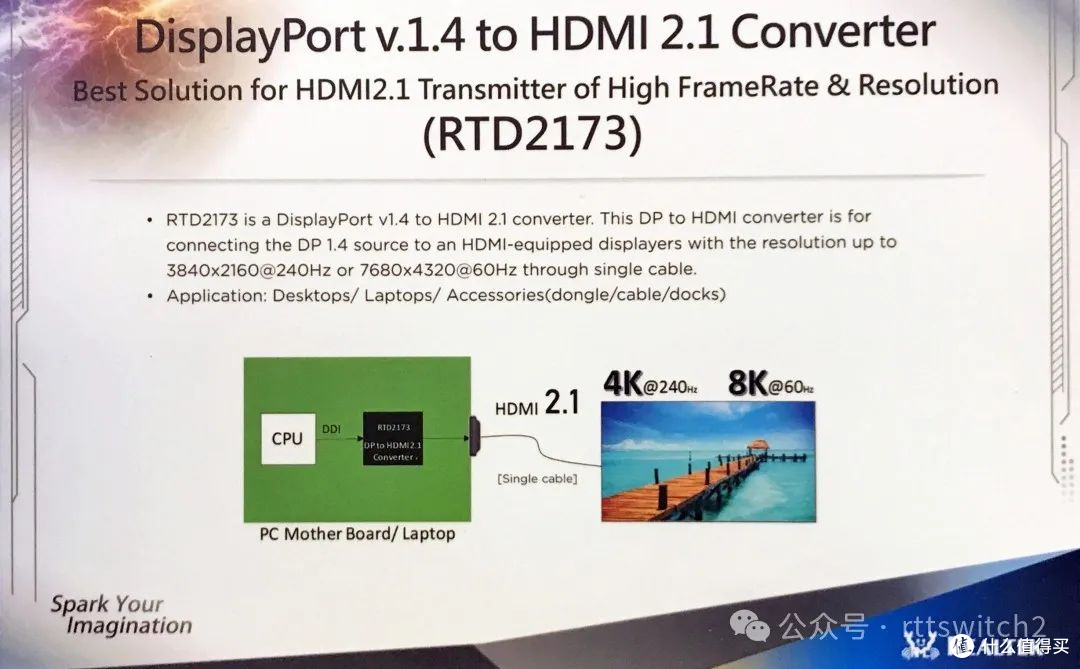 开发者称Switch2或没有4K输出支持！但芯片组硬件上支持4K