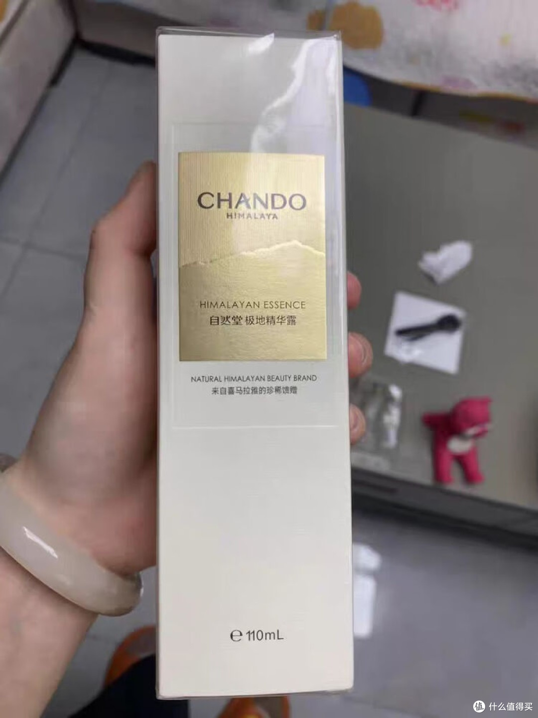 自然堂极地水