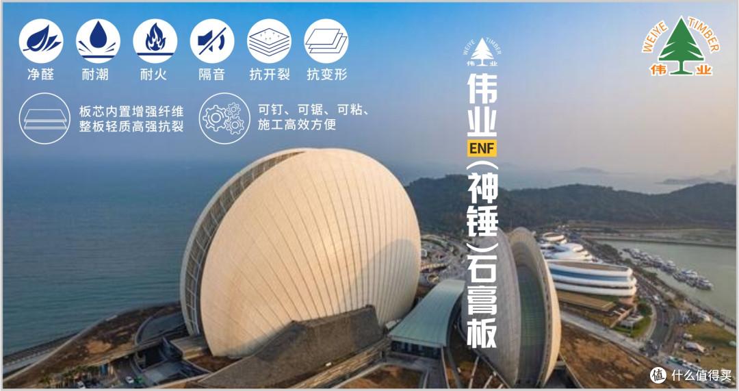 石膏板哪些品牌性价比高?2025年度石膏板十大品牌