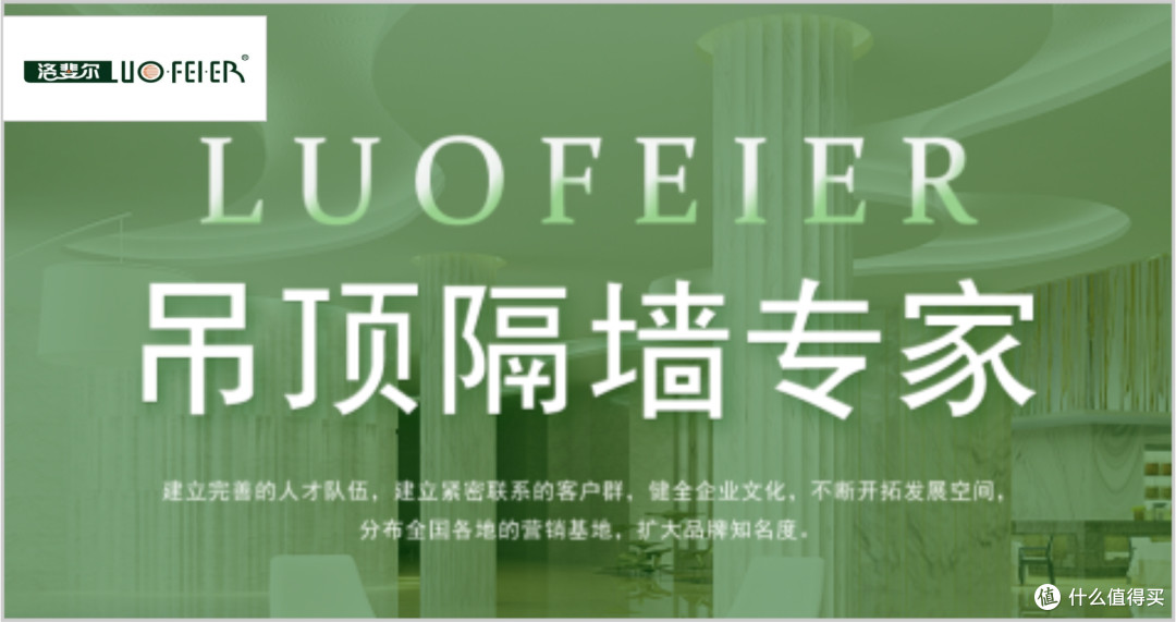 石膏板哪些品牌性价比高?2025年度石膏板十大品牌