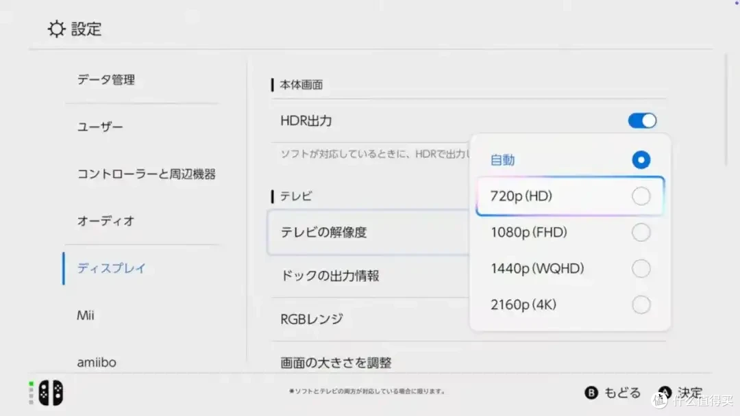 2代任天堂Switch昨晚发布！港版首发约3500元！