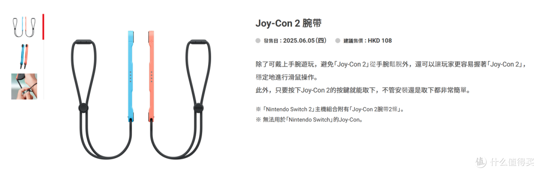 2代任天堂Switch昨晚发布！港版首发约3500元！