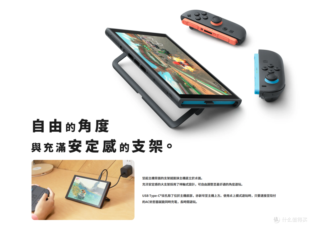 2代任天堂Switch昨晚发布！港版首发约3500元！