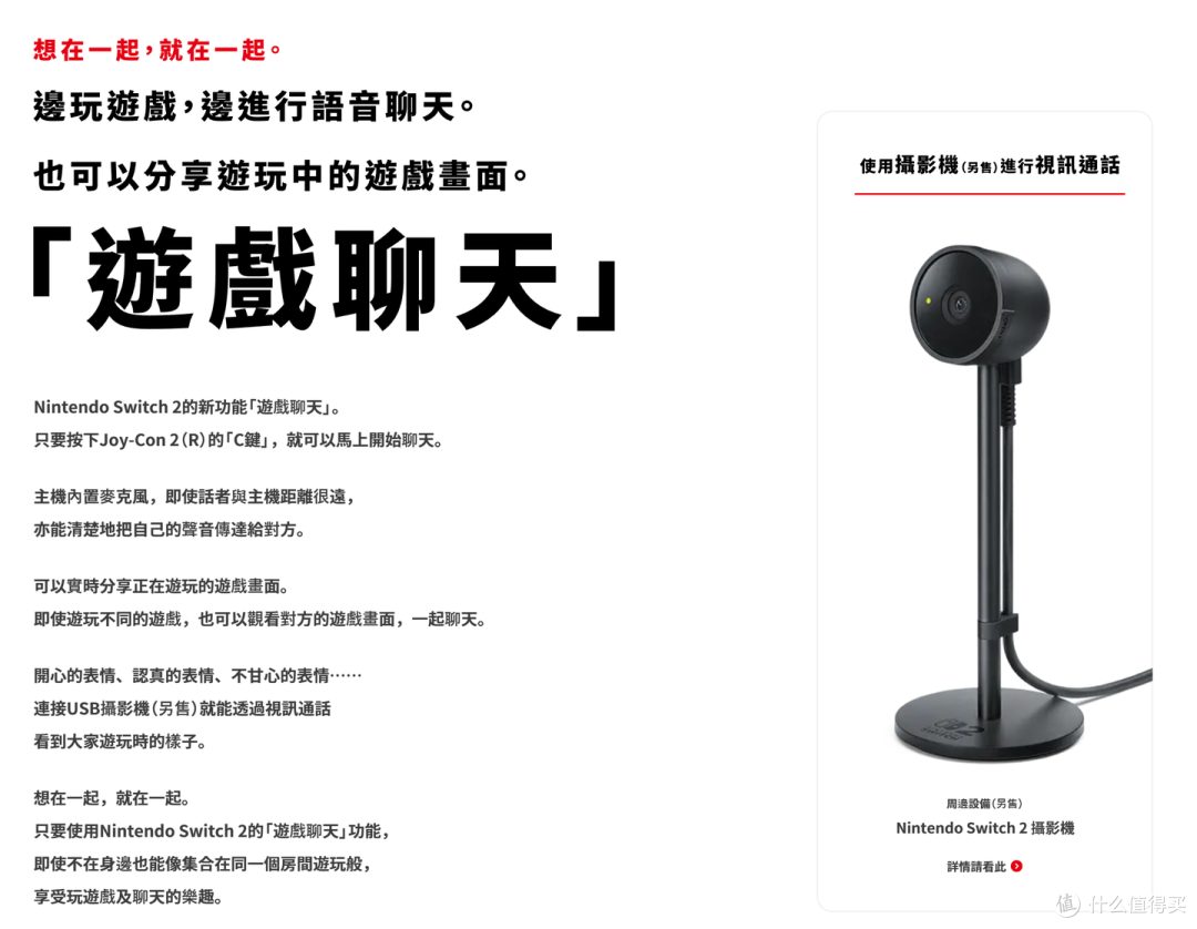 2代任天堂Switch昨晚发布！港版首发约3500元！