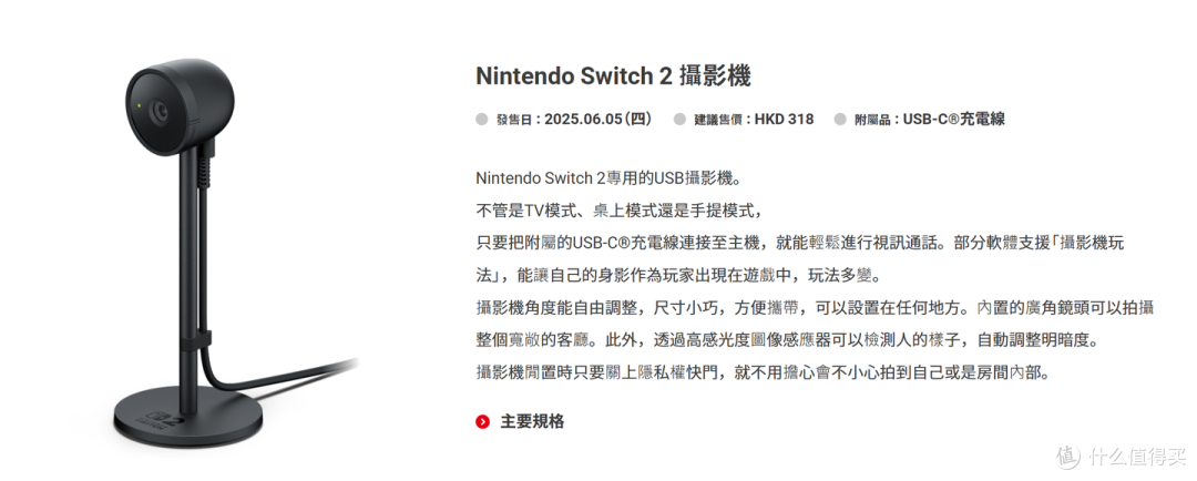 2代任天堂Switch昨晚发布！港版首发约3500元！