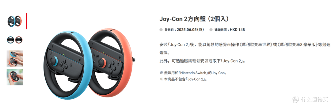 2代任天堂Switch昨晚发布！港版首发约3500元！