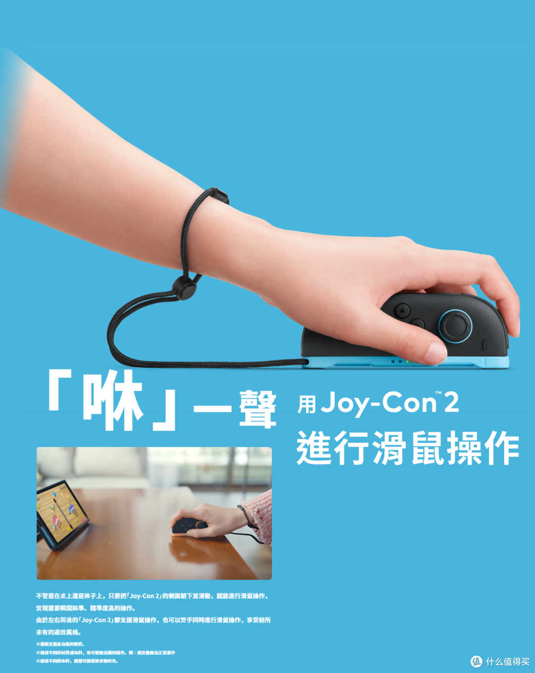 2代任天堂Switch昨晚发布！港版首发约3500元！