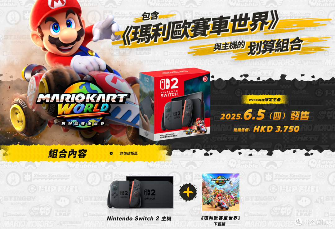 2代任天堂Switch昨晚发布！港版首发约3500元！