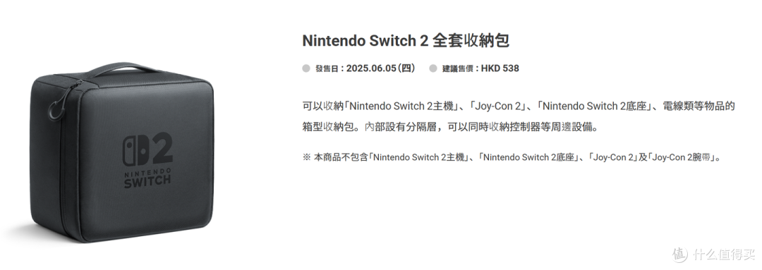 2代任天堂Switch昨晚发布！港版首发约3500元！