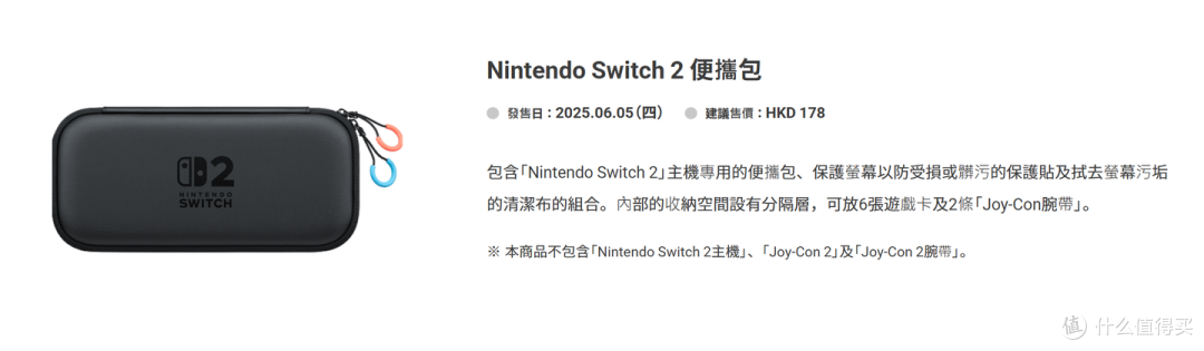 2代任天堂Switch昨晚发布！港版首发约3500元！