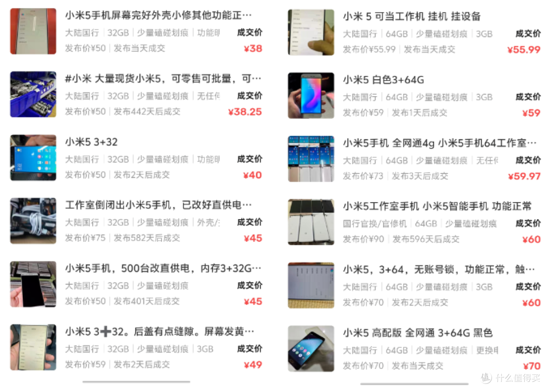 38元的一代神机,能刷多种系统,新手小白刷机最佳平替?