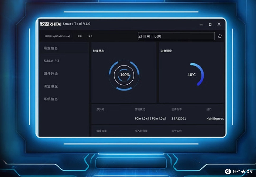如何根据需求挑选合适的SSD并正确使用