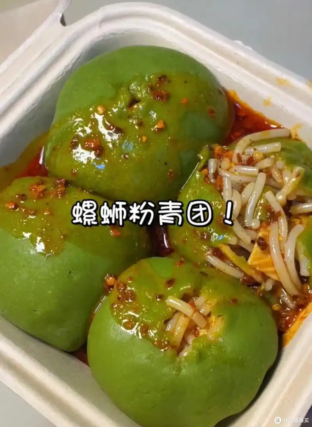 青团的江湖:充满传统与创新,情怀与潮流的交融