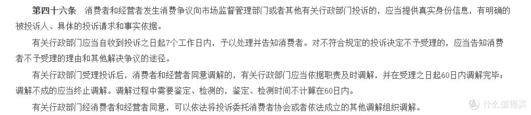 从“假面霜”到十倍赔偿：真实消费维权经历分享，消费者权益保护法助力“放心消费”