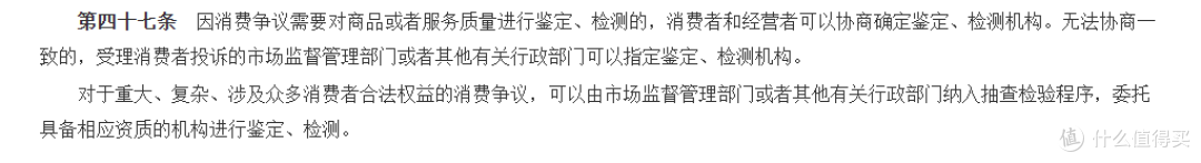 从“假面霜”到十倍赔偿：真实消费维权经历分享，消费者权益保护法助力“放心消费”