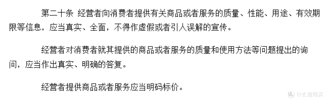 从“假面霜”到十倍赔偿：真实消费维权经历分享，消费者权益保护法助力“放心消费”